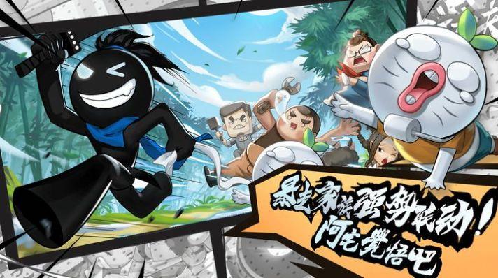 
                        我比武特牛免费                    截图2