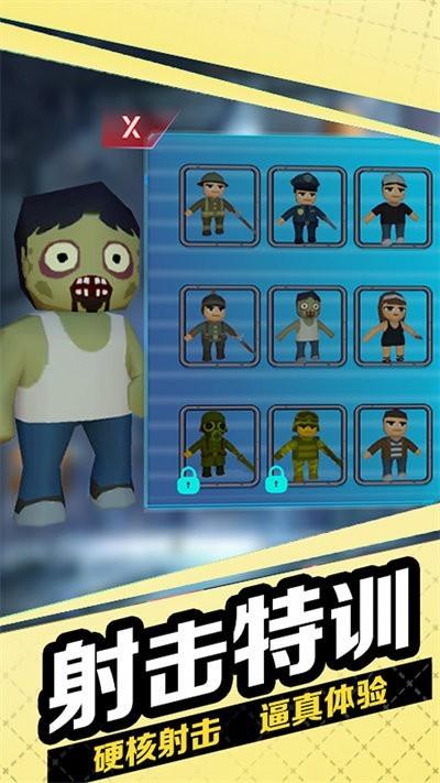 
                        跳伞枪战吃鸡                    截图2