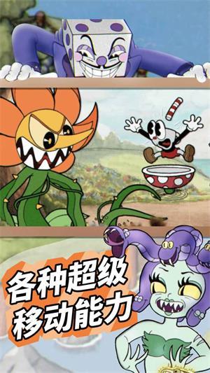 
                        茶杯头双人冒险                    截图0