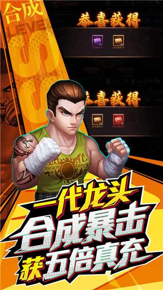
                        垂直火力全道具                    截图2