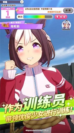 
                        闪耀优俊少女手游                    截图1
