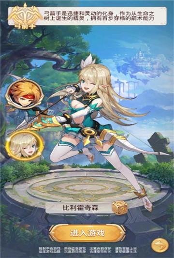 
                        永夜异世                    截图0