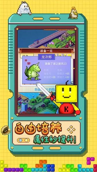 
                        开拓神秘岛免费版                    截图2