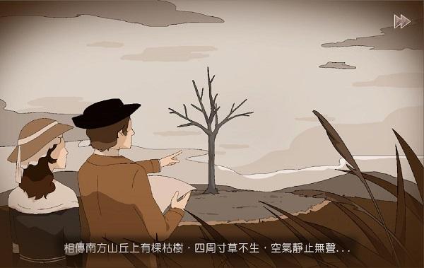 
                        暮回居                    截图1