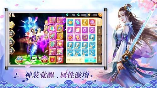 
                        太古妖王                    截图0