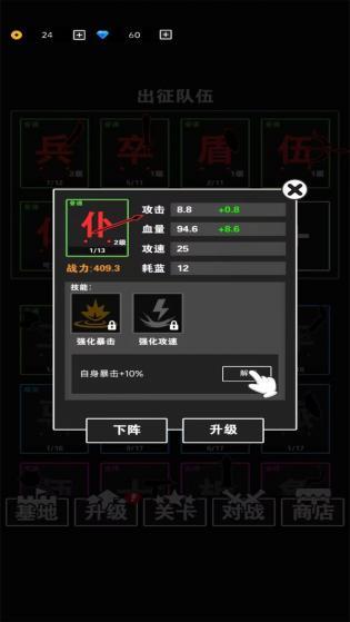 
                        汉字小霸王                    截图0