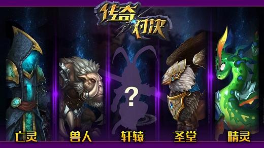 
                        无尽对决内置菜单                    截图1