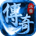 
                        冰雪复古顶赞                    