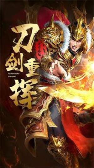 
                        天歌传奇                    截图0