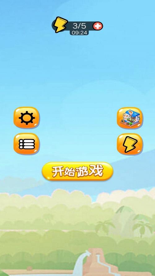 
                        爱吃苹果的蛇蛇                    截图1