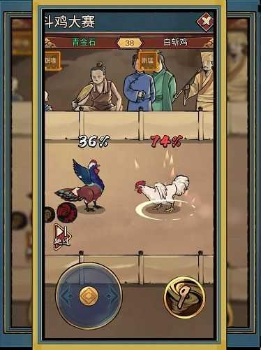 
                        疯狂斗鸡场免广告版                    截图1