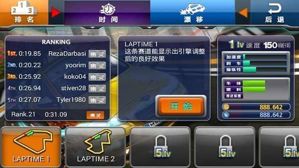 
                        出租车司机2                    截图1