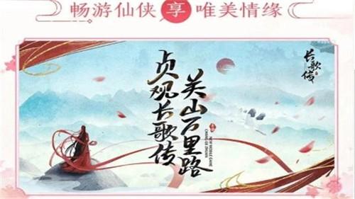 
                        南鸢离梦                    截图0