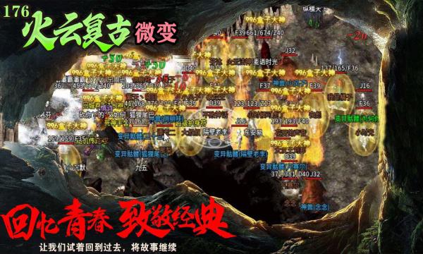 
                        火云复古176                    截图1