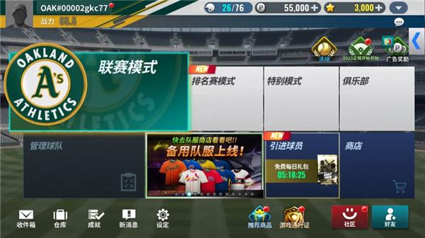
                        MLB9局职棒24                    截图1