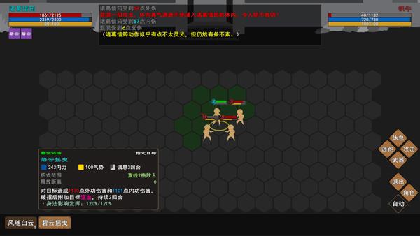
                        我来自江湖内置菜单                    截图1
