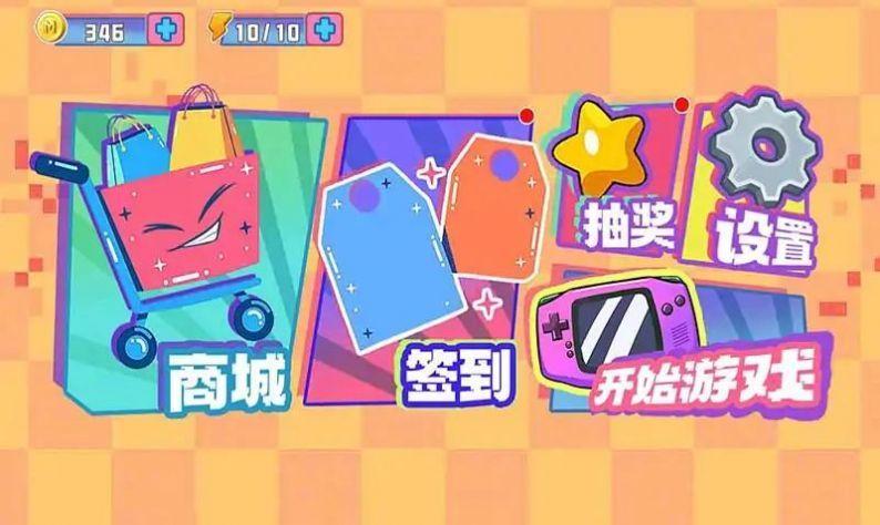 
                        公主请牵手                    截图1