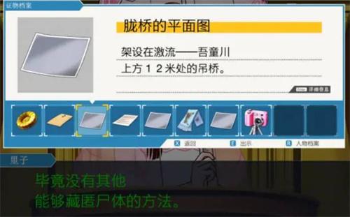 
                        逆转裁判                    截图1