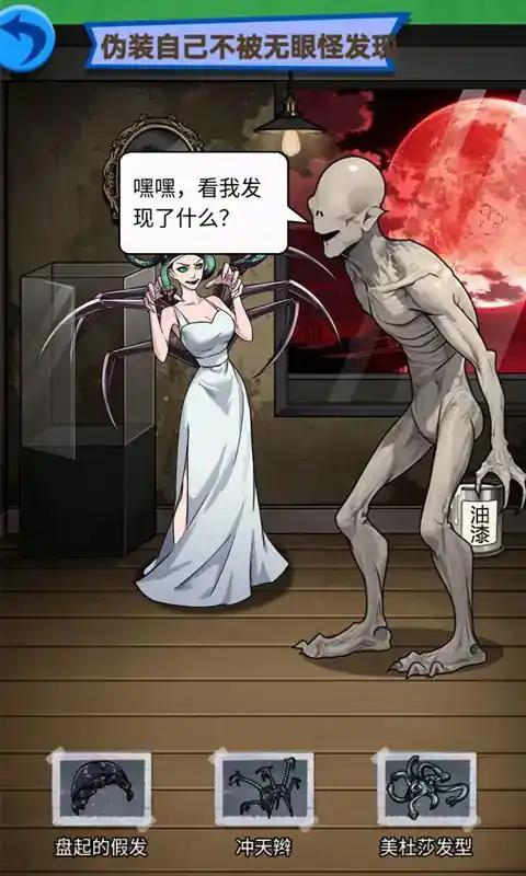 
                        恐怖脑洞迷宫                    截图2