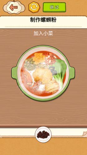 
                        解压收纳                    截图1