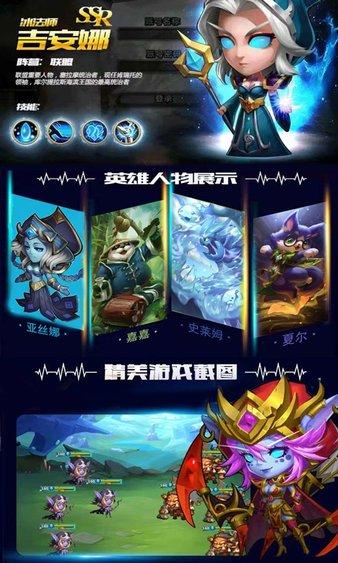 
                        刀塔致命毒液                    截图2