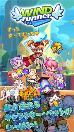 
                        疾风狂奔者Re                    截图0