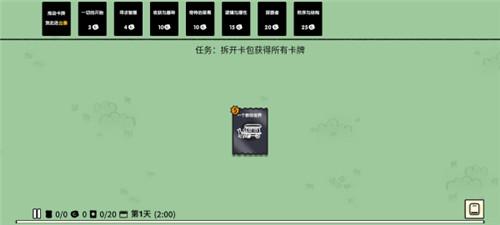 
                        堆叠大陆中文版                    截图0