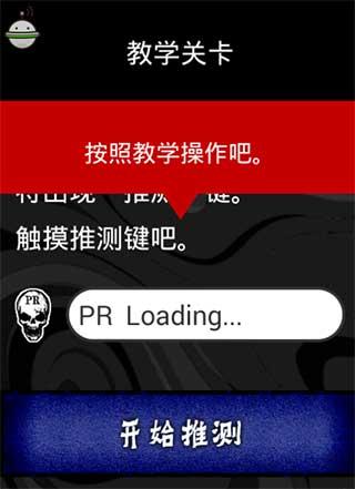 
                        细思极恐                    截图2