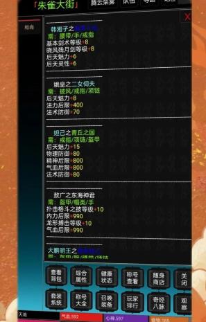 天地之间