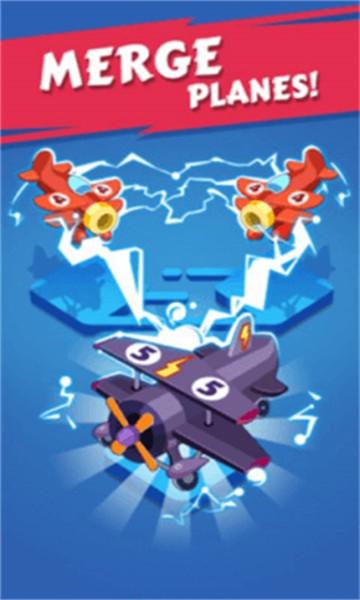 
                        放飞机                    截图0