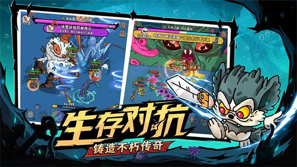 
                        英勇之地                    截图0