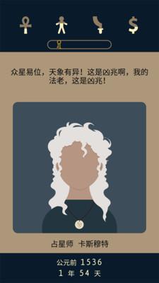 
                        失落2前夜                    截图2