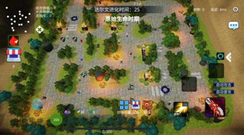 
                        代号坚持防守                    截图1