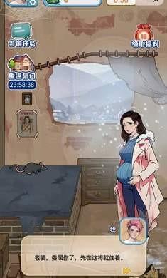 
                        飞驰的人生                    截图0