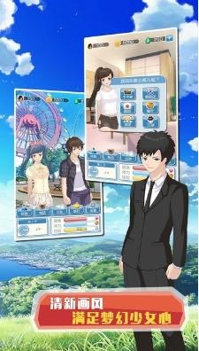 早安外星人男友