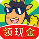 
                        开心羊羊羊红包版                    
