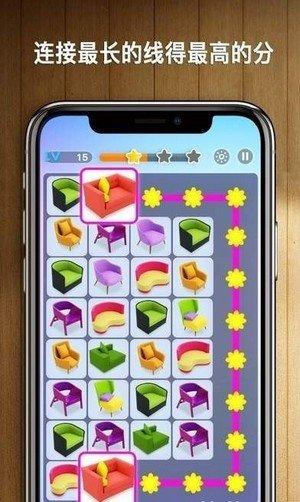 
                        连连看解压我最强                    截图2
