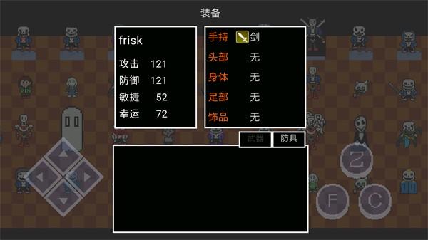 
                        猫猫惊魂4                    截图2