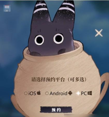 蓝色星原旅谣