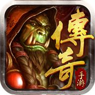 
                        魔兽传奇第四季                    