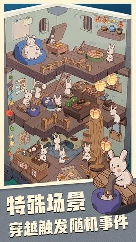 
                        我家冰箱能穿越                    截图1
