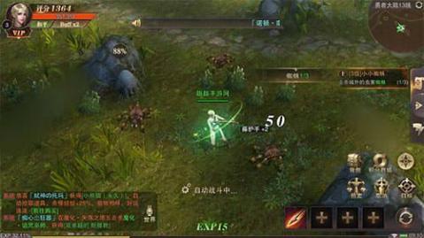 
                        奇迹5手游                    截图1