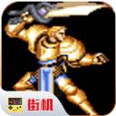 
                        圆桌骑士                    