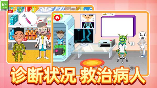
                        花小楼音乐派对                    截图1