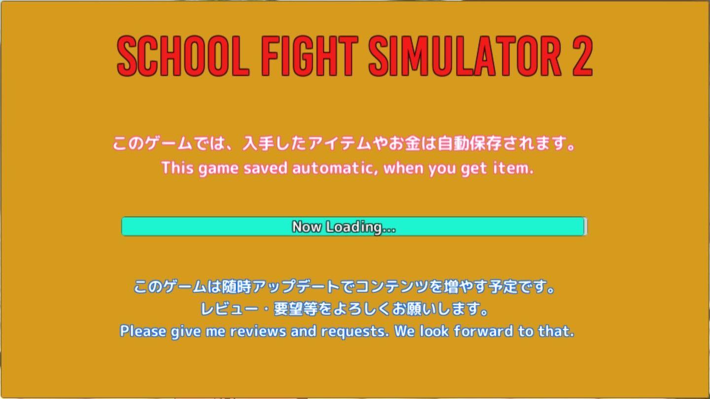 
                        校园斗殴模拟器2                    截图1