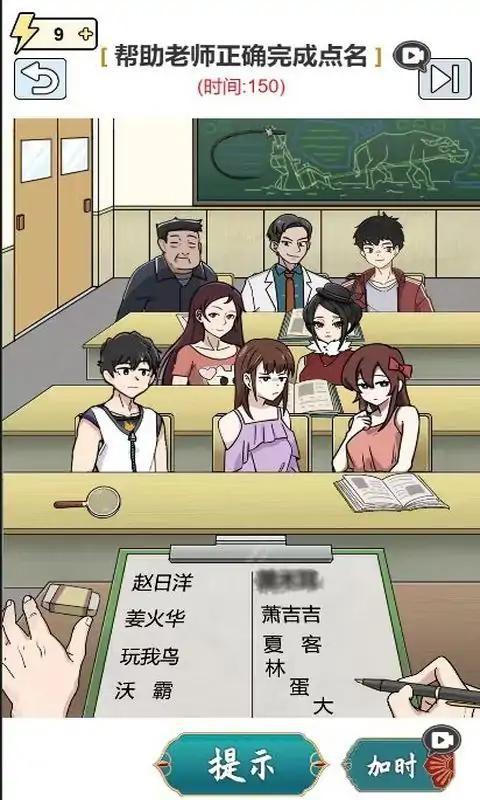 
                        脑汁怪好的                    截图2