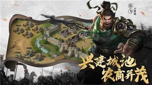 
                        王图霸业                    截图0