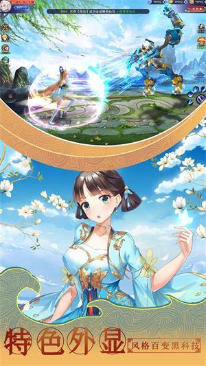 
                        小小修仙                    截图0