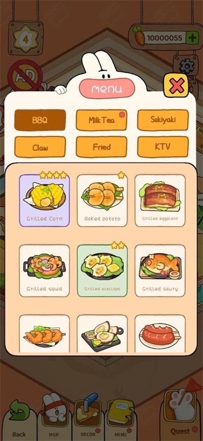 
                        食品市场大亨                    截图0
