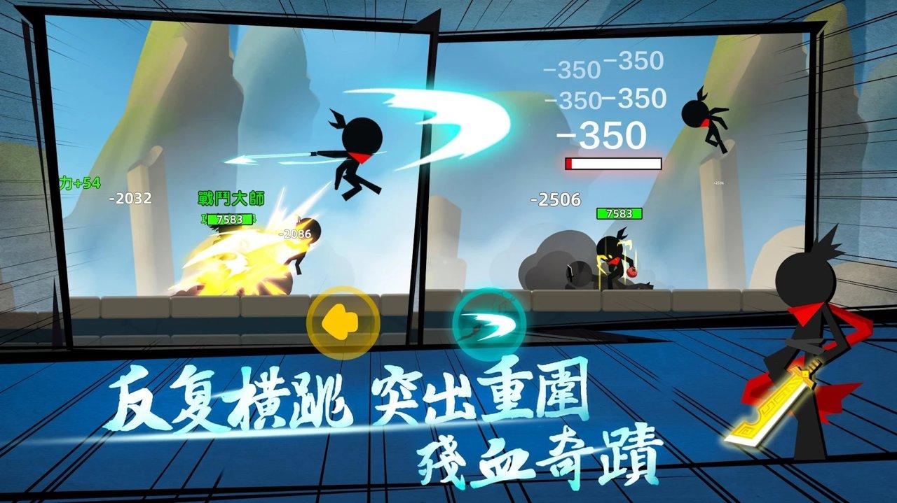
                        我功夫好劲                    截图1